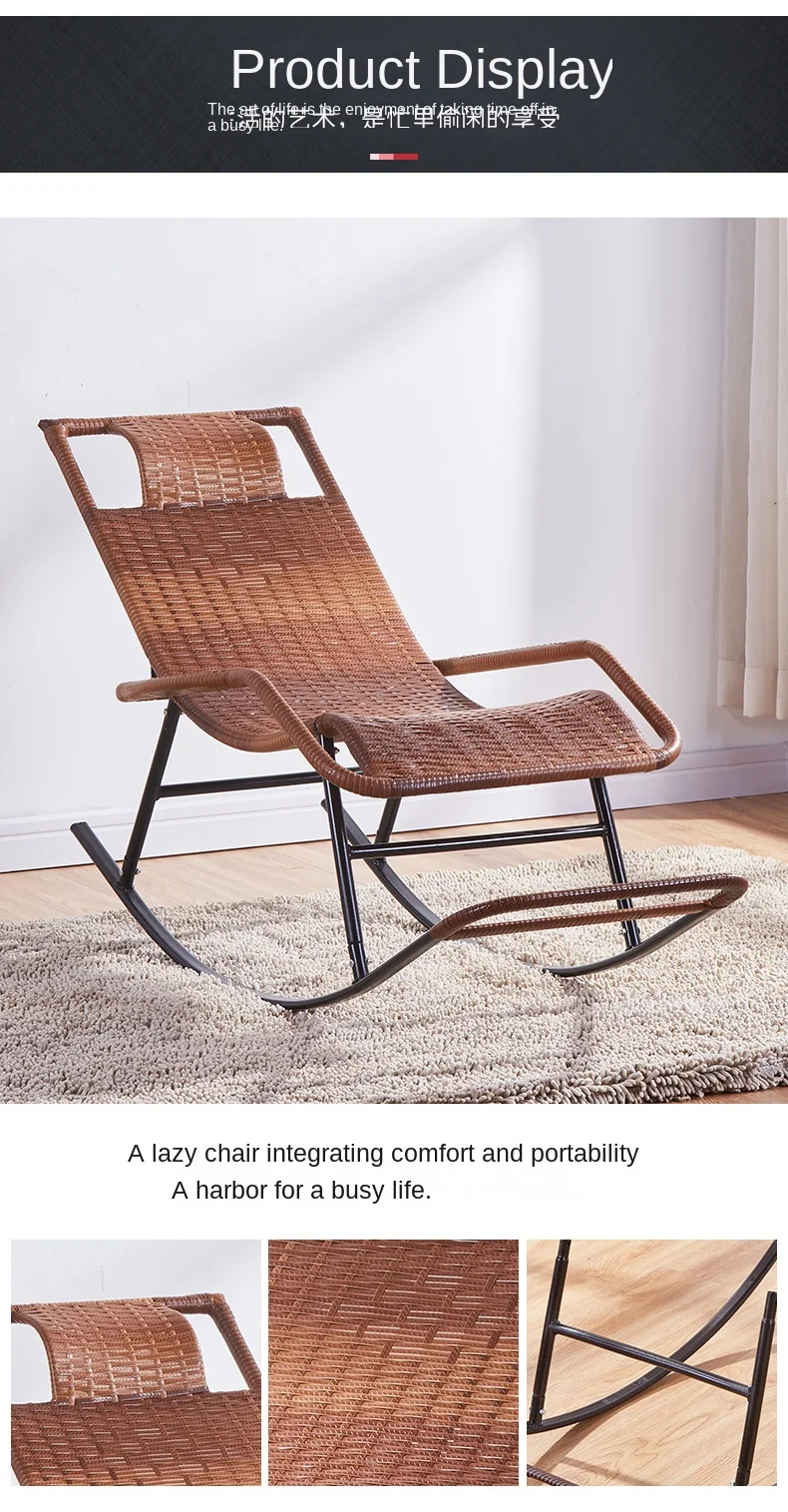 Rocking Chair Home Adult Snap Chair Balcony Living Room Rattan Chair Indoor Outdoor Lazy Recliner Elderly Leisure Chair