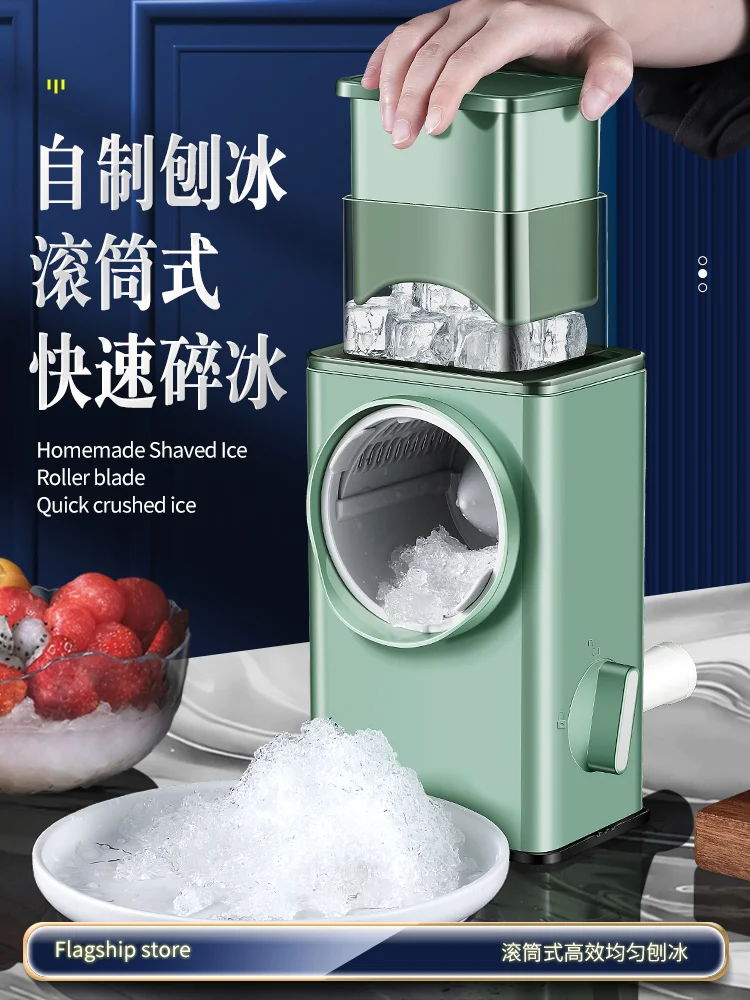 

Ice Crusher Household Small Manual Ice Crusher Stall Ice Breaking Artifact Hail Smoothie Soft Ice Manual Slush Machine