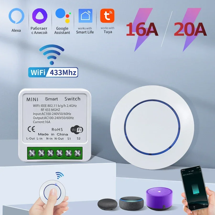 Smart Switch 16/20A Tuya Wifi RF 433Mhz Wireless Relay For Alexa Google