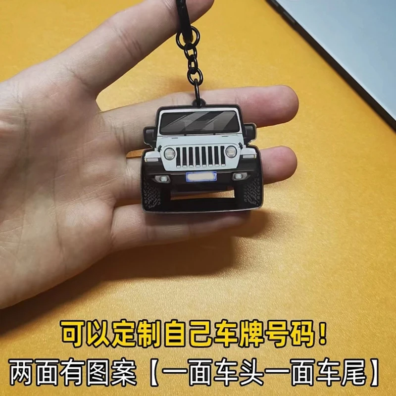 Keychain Car Jimny Key Ring Key Chain Keyring For JEEP