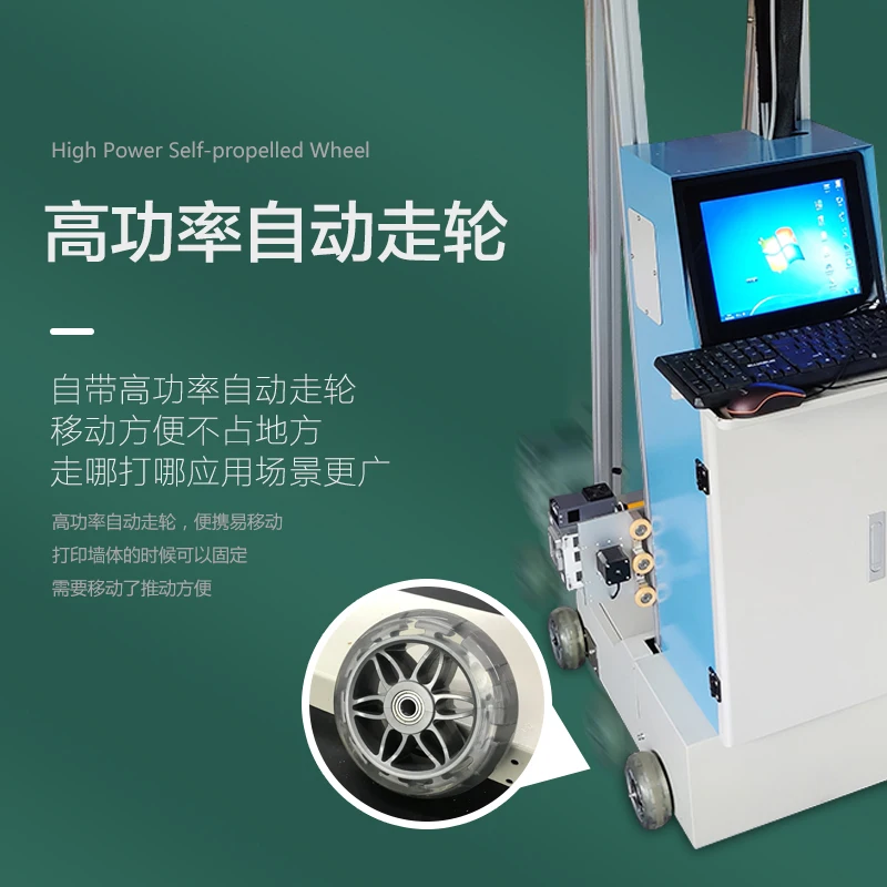 5D intelligent wall painting machine indoor and outdoor 3d background wall painting beautification inkjet printer