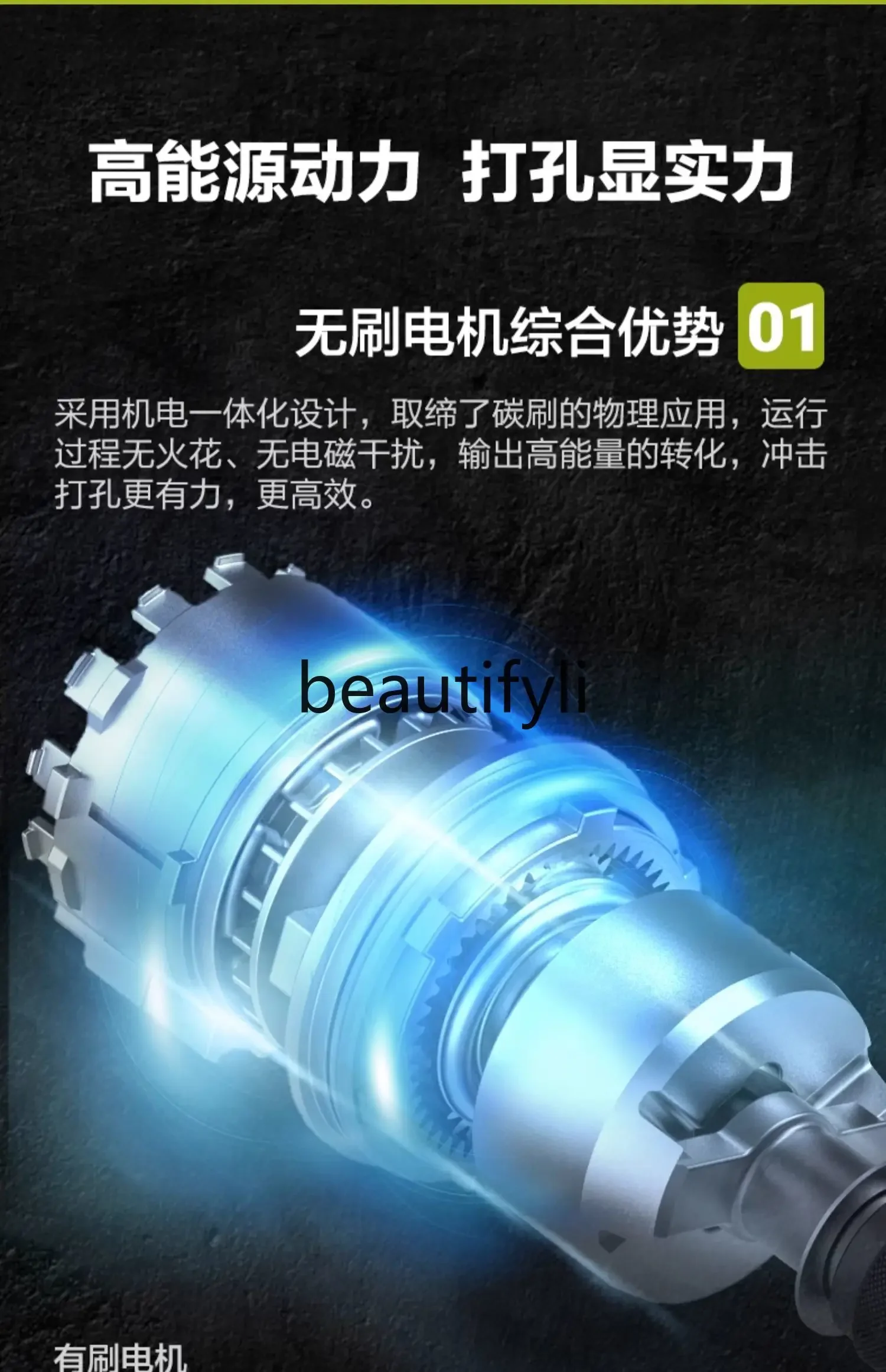 Lithium battery brushless impact drill WU369 rechargeable hand drill electric rotary hand power tool