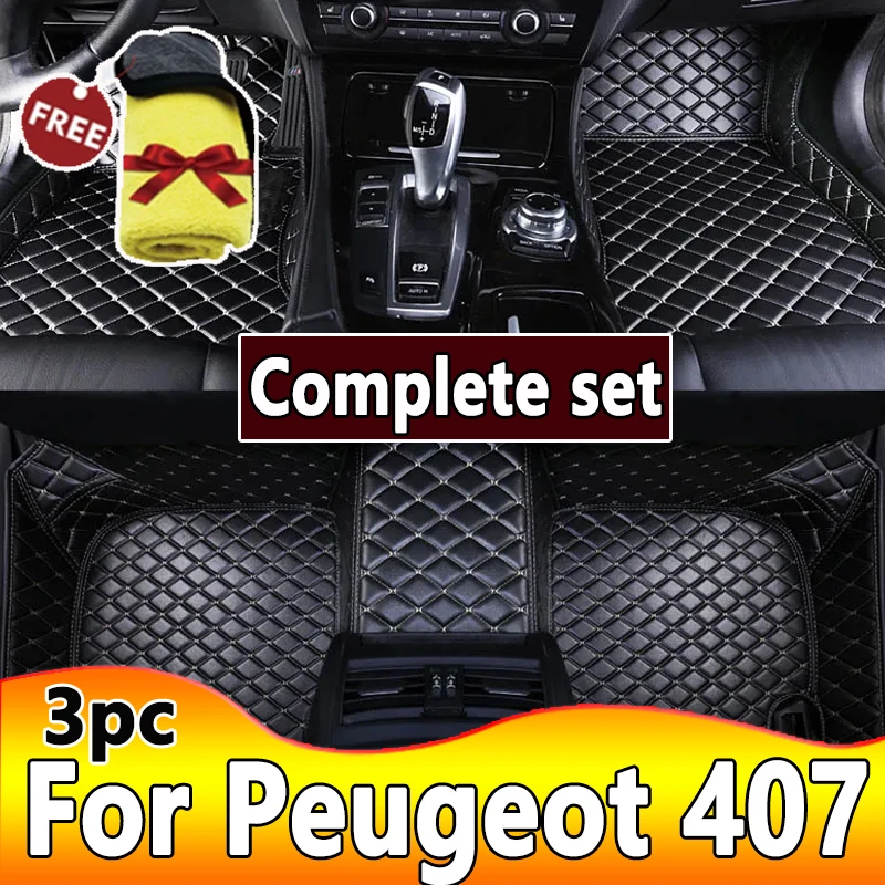 

Автомобильные коврики для Peugeot 407 2004 ~ 2010, коврики, интерьерные части, кожаный коврик, защитный коврик, автомобильные аксессуары 2005 2006 2007