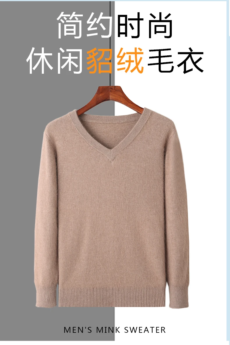 Description Picture 2 of itemMen's 100% Pure Mink Cashmere Sweater V-neck Pullover Knit Bottoming Shirt Autumn And Winter New Long-Sleeve High-End Mink Tops