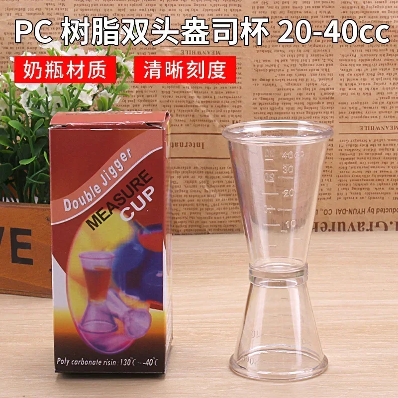 10/20ml or 20/40ml Cocktail Shaker Measuring Jigger Stainless Steel Measuring Cups Kitchen Bar Tool Scale Beverage Alcohol Gadget