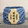 100M/Roll Washable Japanese Plant Raffia Straw Thread Hand-Woven Bag Summer Knitted Hat Hook Crochet Line DIY Eco Friendly 3