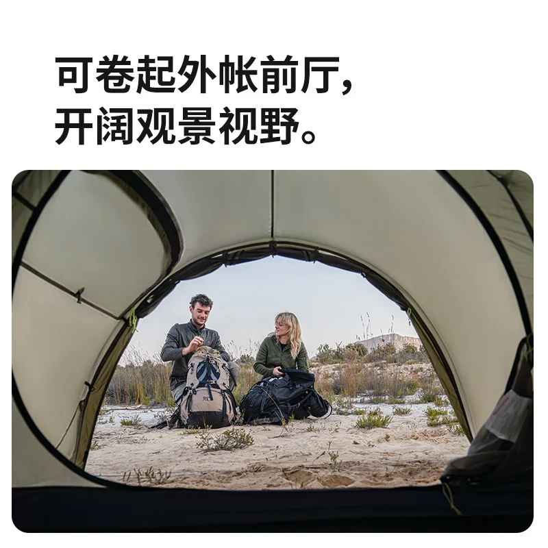 Naturehike Opalus UL Lightweight Hiking Tent Outdoor Camping Large Space Tunnel Tent