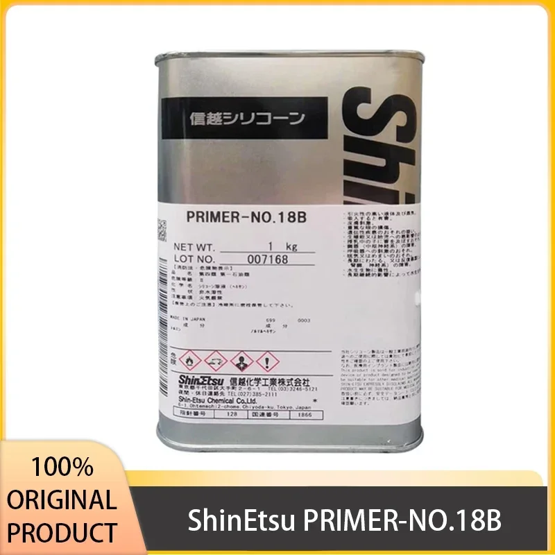 

ShinEtsu Silicone PRIMER-NO.18B Rubber Adhesive Release Agent Glue Primer Japan Original Product
