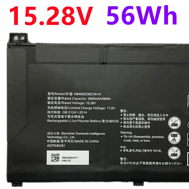 Bateria para Huawei Magicbook Matebook d 14 Nbl-wap9r Wap9h Waq9r Hb4692z9ecw Nbl-wfp9 Wfq9 Waq9hnl Waq9hs Nbb-wah9 Wah9p Wae9p - Imagem 3