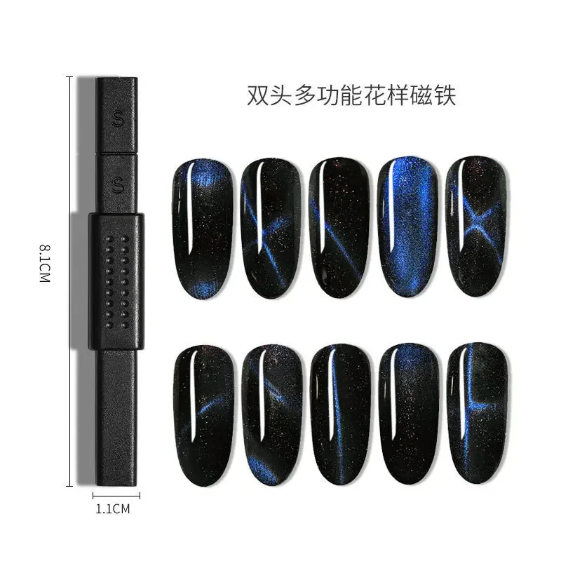 Nail Cat Eye Magnet Thickened Multifunctional Strong Magnetic Double Head Fancy 3D Cat Eye Effect