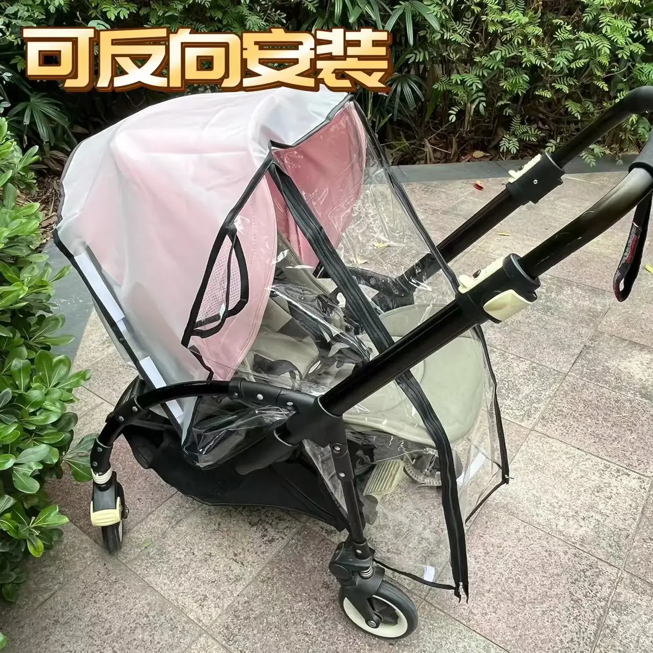 Rain Cover Bugaboo Pram Bugaboo Ant Raincover – Babyland