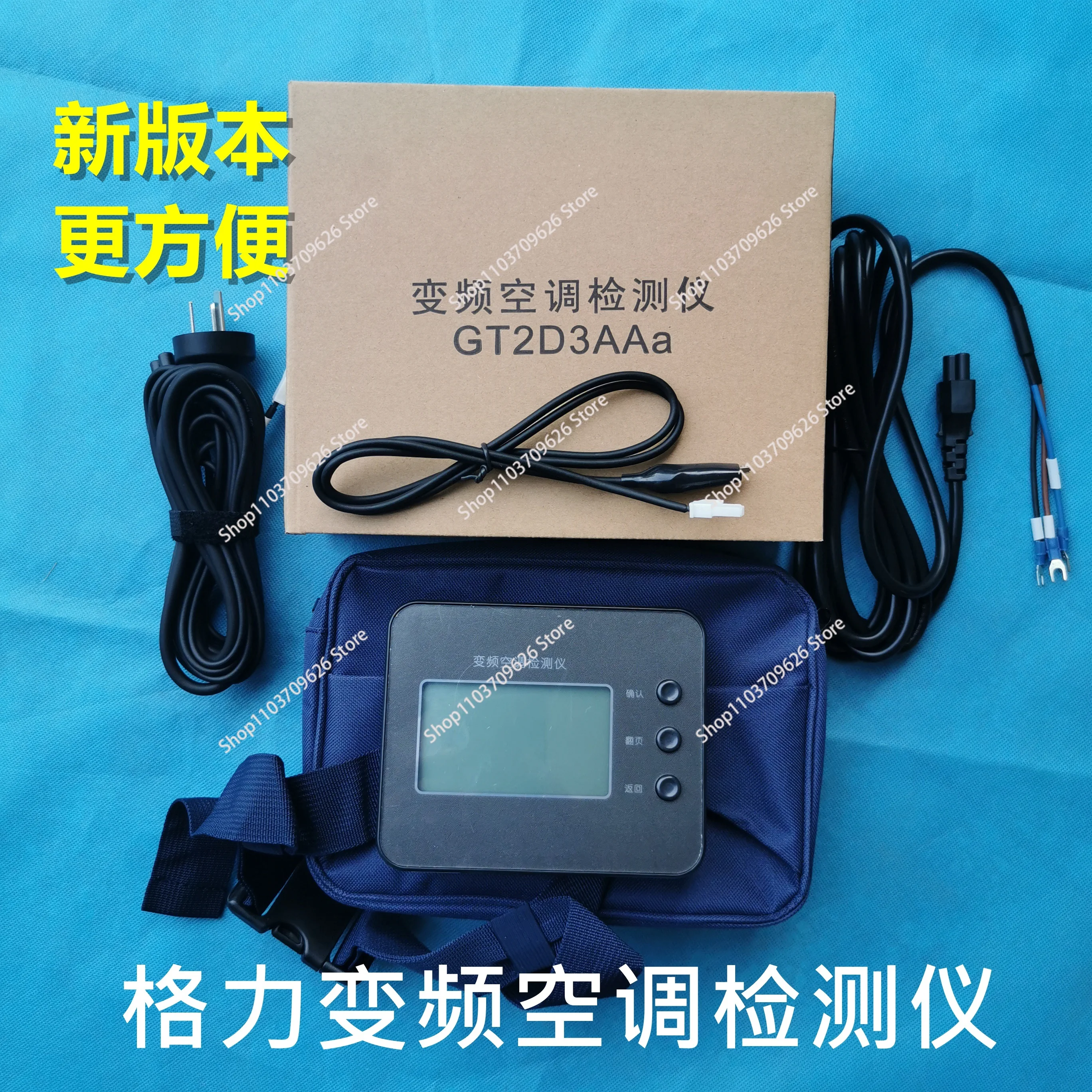 Testeur De Carte Principale Climatiseur Inverter GT2D3AAa - Outil Maintenance Neuf - Sans Marque