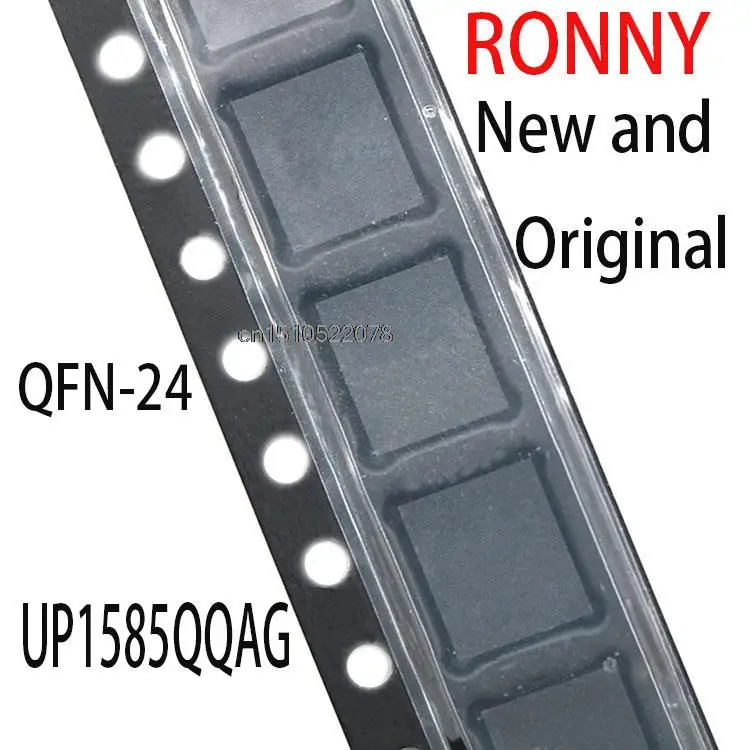

5 шт., новые и оригинальные модели UP1585Q QFN-24 UP1585QQAG