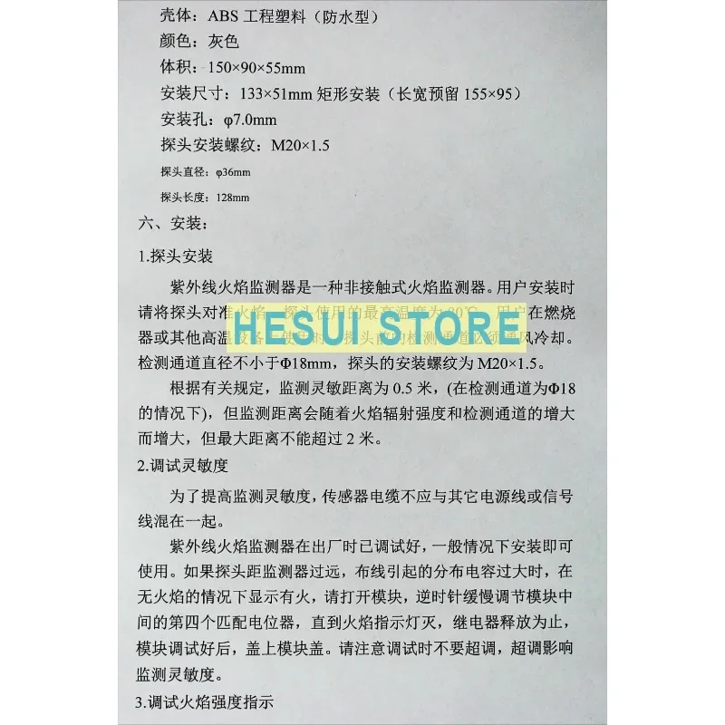 QYHJF-AC220 화염 감지기 버너 컨트롤러 알람 점화 연료 밸브 제어 증폭기
