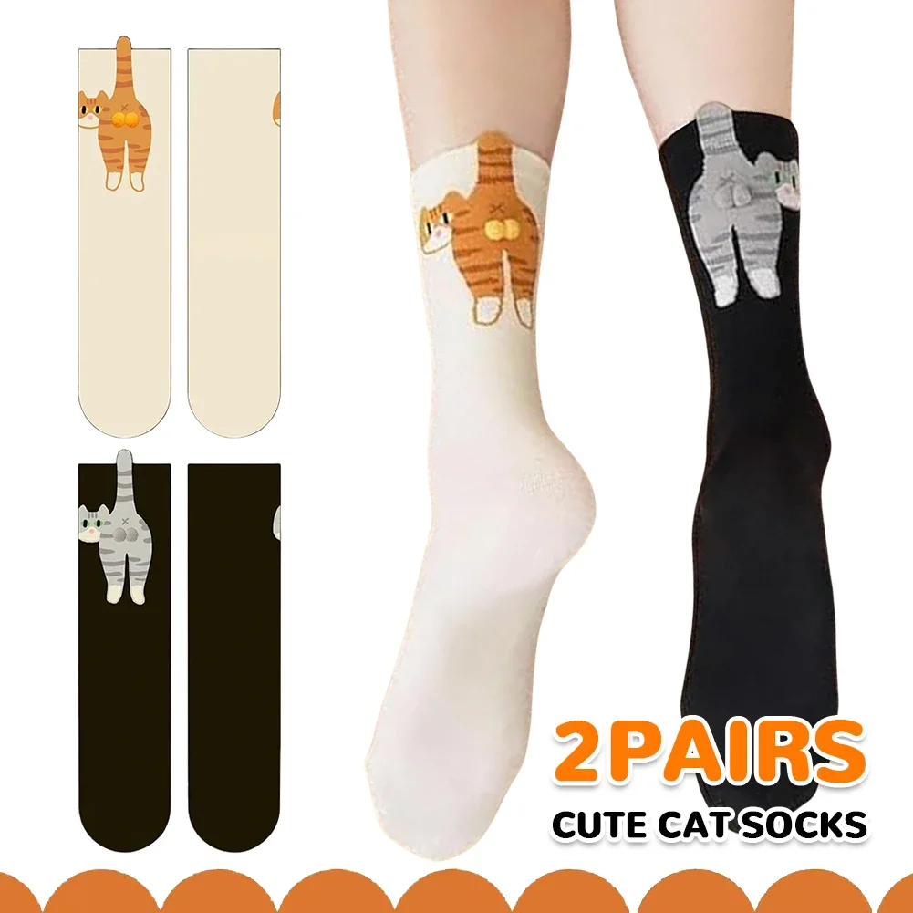 Cute Cat Socks with Balls for Women 3D Funny Cat Socks with Balls Breathable Novelty Animal Crew Cotton Sock for Cats Lovers