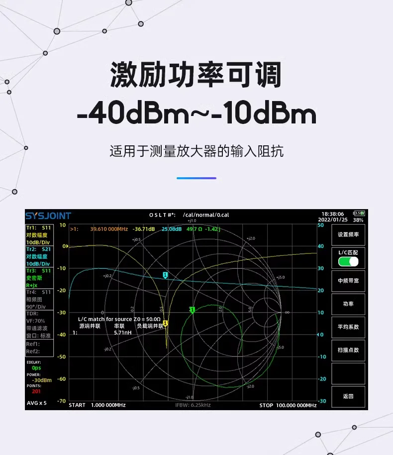 SA6 SV6301A 6.3GHz Handheld Vector Network Analyzer VNA S11 50dB S21 75dB 8GB Storage English Russian Menu software provided