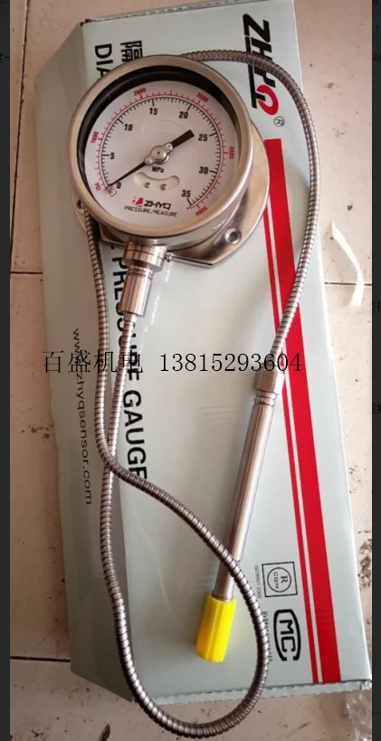 

PT124Y-614-35mpa-M22 flanged high temperature melt diaphragm pressure gauge