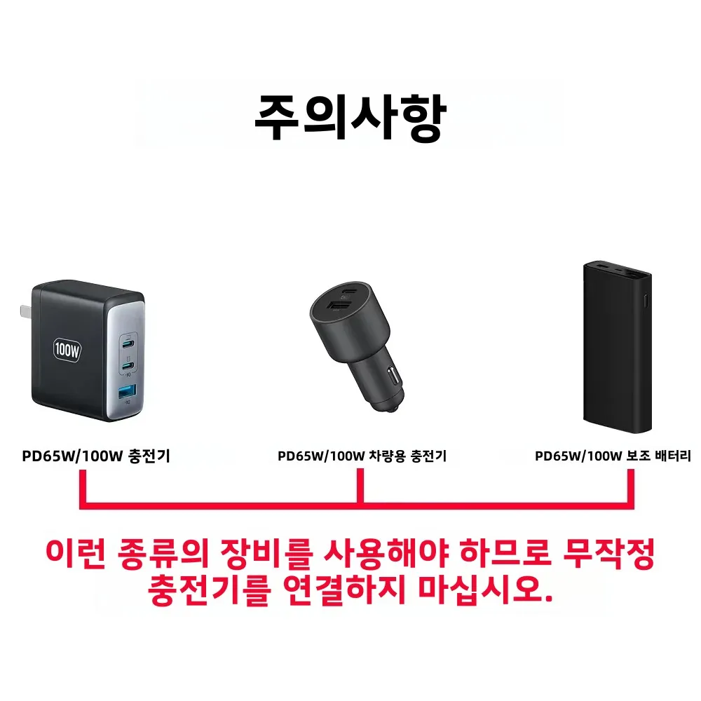 140W USB-C - 55*25 DC 전원 케이블, 노트북, 라우터, LED 조명용 조절 가능 전압 5V-28V 충전 어댑터