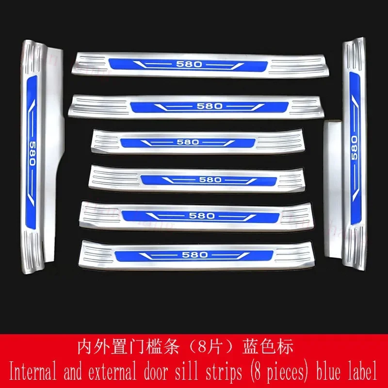thumbnail image 1 of Pedales antirayaduras interiores y exteriores para puertas laterales DFSK Glory 580 Protector trasero de maletero de acero inoxidable DFSK Glory 580, 1 of 5