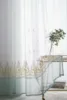 1PC Poetic Flower Washing Rope Embroidery Bead Color Matching Window Screen Simple European Style Partition Screen Curtain 1
