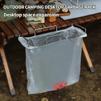 Foldable Trash Bag Rack 1