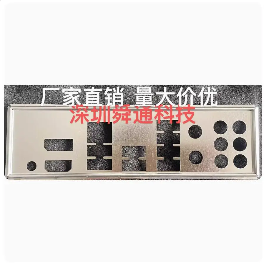 

IO I/O Shield Back Plate BackPlates Blende Bracket Stainless Steel For GIGABYTE GA-B85M-D3V