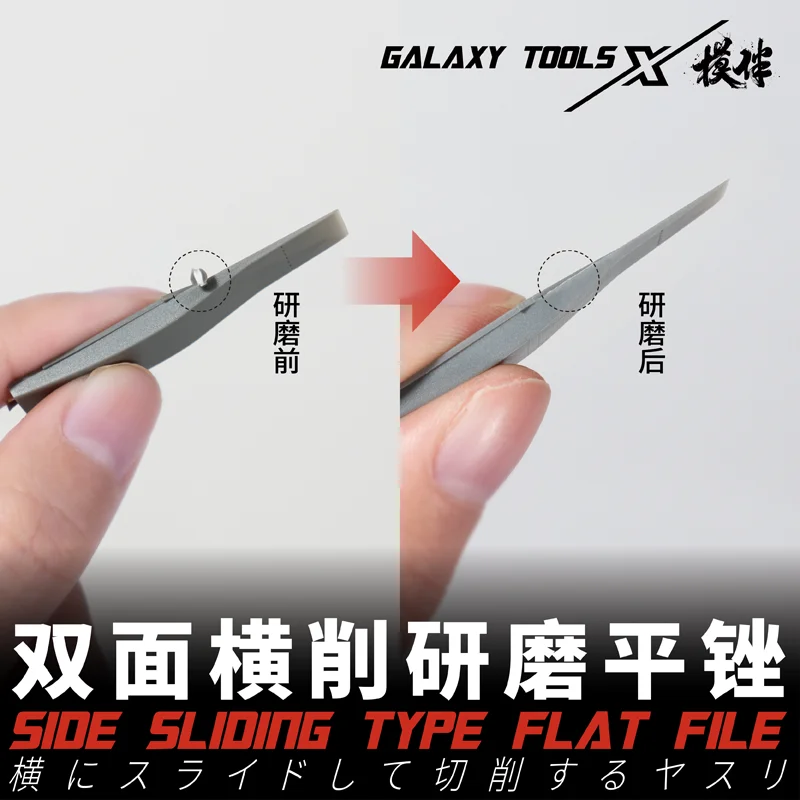Hobby grinding tools gk water spout grinding Single Texture Design Powerful cutting Double sided use For Miniature model 4