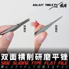 Hobby grinding tools gk water spout grinding Single Texture Design Powerful cutting Double sided use For Miniature model 4