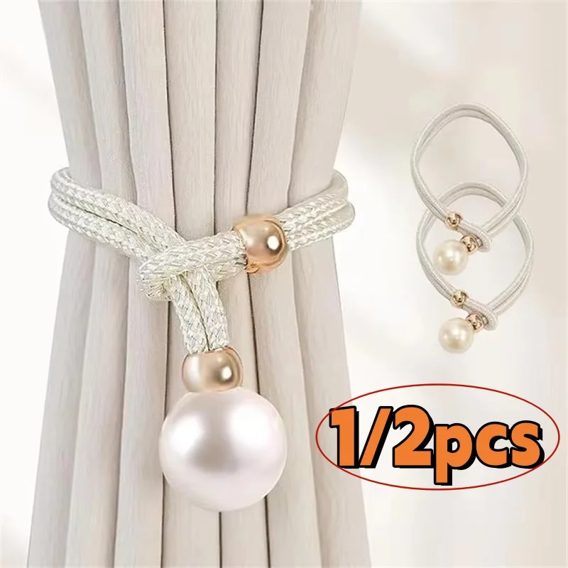 1/2pcs Pearl Curtain Tiebacks Decorative Fixings Rope Tiebacks No Punch Adjustable Pull-outs