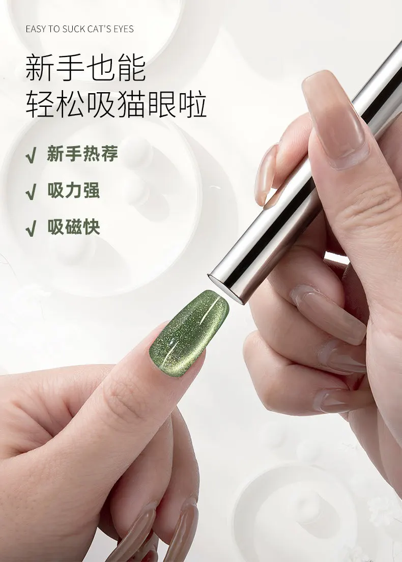 Description Picture 6 of itemManicure Design Tool Cat Eye Nail Magnetic Stick Cylindrical Magnet for Cat Eye UV Gel Polish Snowlight Glitter Effect Tools