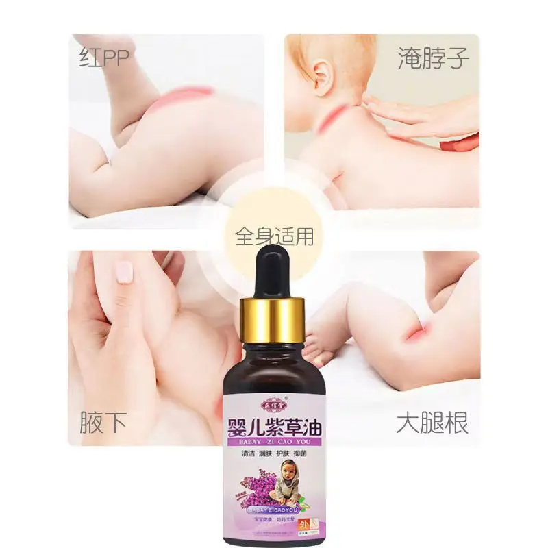 New product, new date, baby Zhengxintang baby purple grass oil 30ml/box