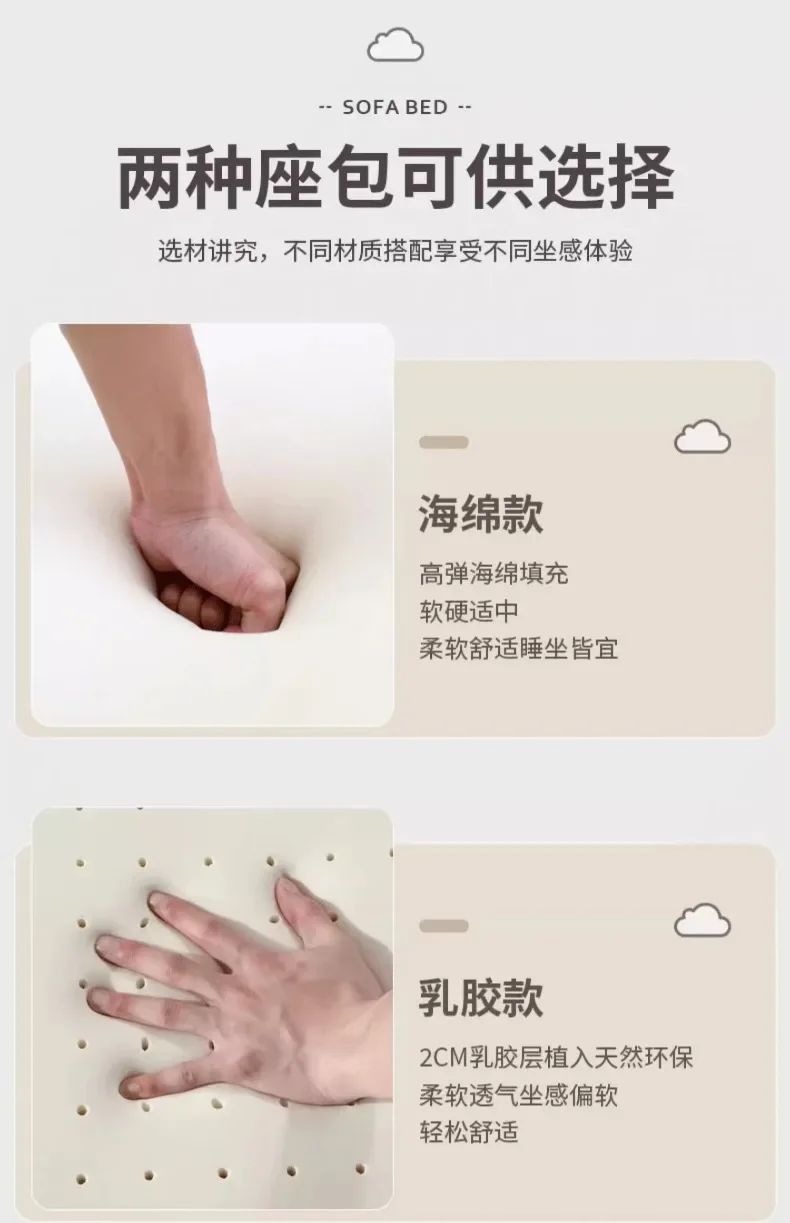 Folding Bed, Yunduo Sofa Bed, Foldable for Single Use, New Small Apartment Sofa Chair, Soft and Comfortable, Latex Cushion