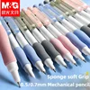 M&G 0.5mm/0.7mm 3pcs Propelling Sponge Pencil Office Pen Mechanical Pencil School Supplies Stationery Drawing Sketch Tools 1