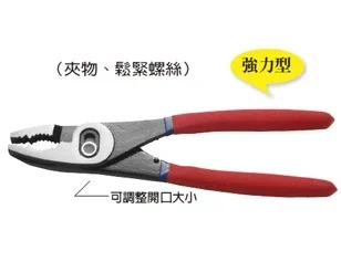 

F-300H Powerful Pliers [with Rubber Handle] 10 Inches