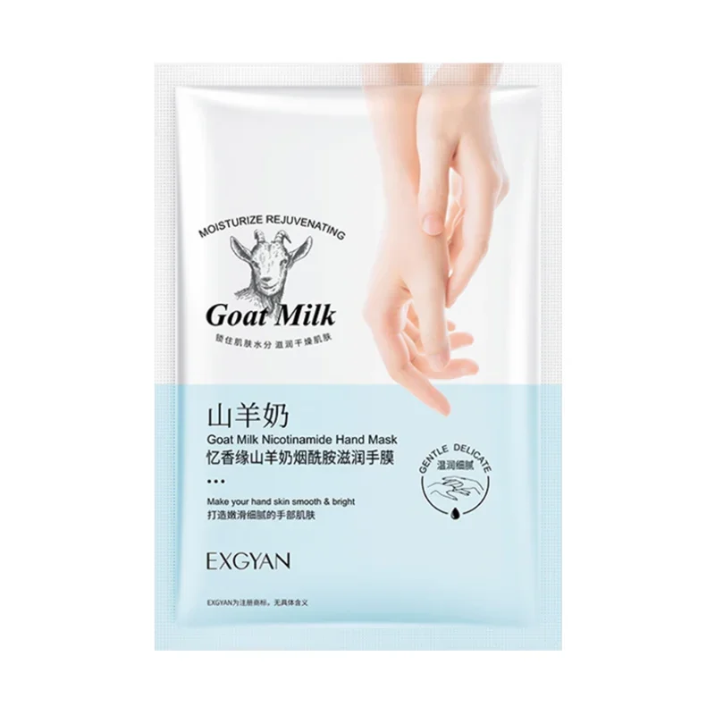 Moisturizing Goat Milk Hand Mask Gloves 1/2/3 Pairs Exfoliating Repairing Hand Patch Whitening Skin Care Anti-Wrinkle Hand Care images - 6