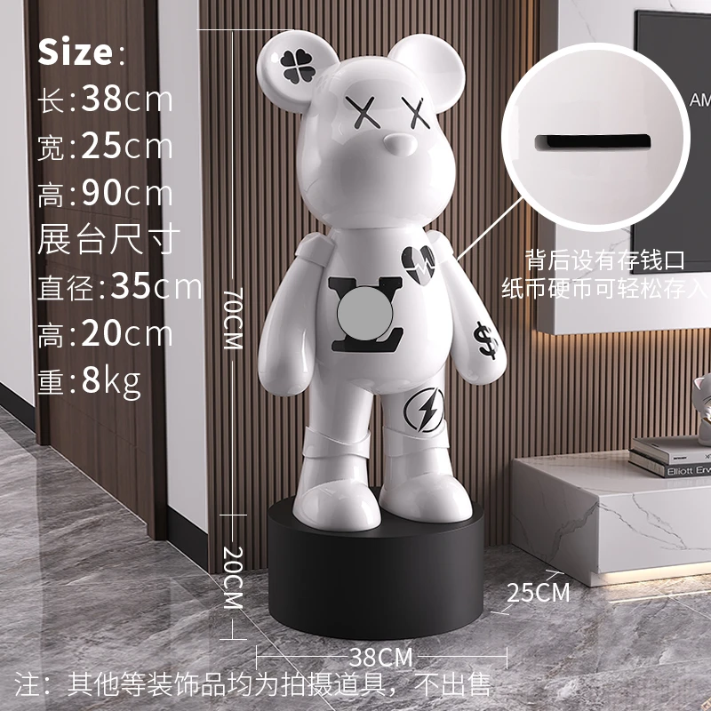 大きな床置き貯金箱、クリエイティブなクマの装飾品、リビング