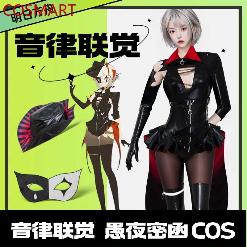 

COSMART Arknights Amiya Performance Cosplay Costume Cos Game Anime Party Uniform Hallowen Play Role Clothes Clothing New Full