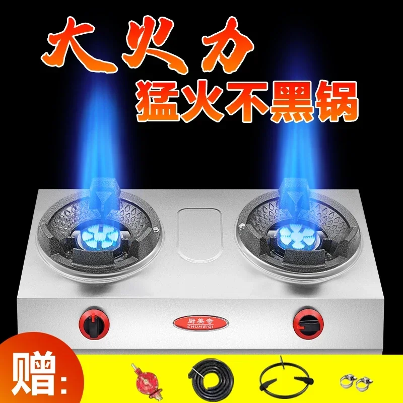 Natural gas kitchen hearth type double single stove oven high flame, high pressure in the furnace gas stove for kitchen