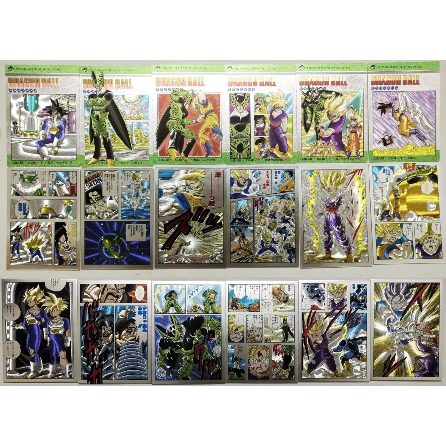 12Pcs/set Dragon Ball Z Cell Series Super Saiyan Goku Gohan Trunks Texture Flash Cards Classic Anime Collection Cards Toys