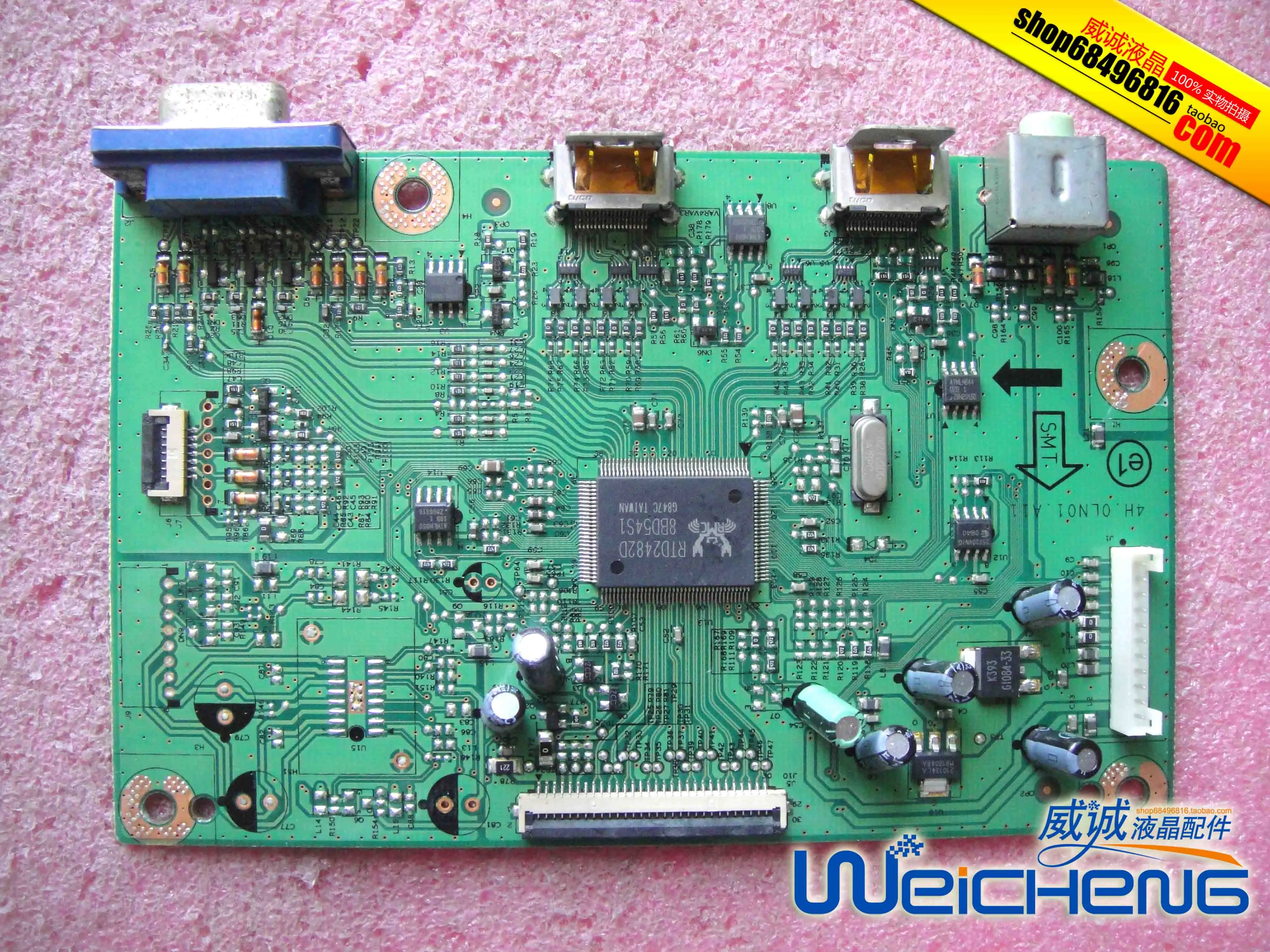 Acer P244Wbd  ÷Ʈ P244W   4H.0LN01.A11