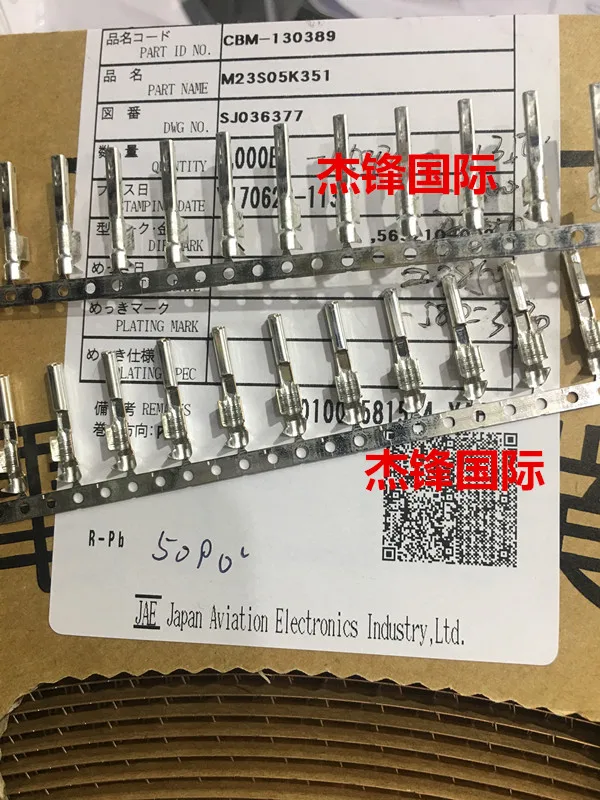 

100 шт./лот M23S05K351 для: 16-22AWG100% НОВИНКА