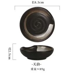 Japanese Ceramic Seasoning and Dip Dish - 3-Inch Round Plate (101300-5)
