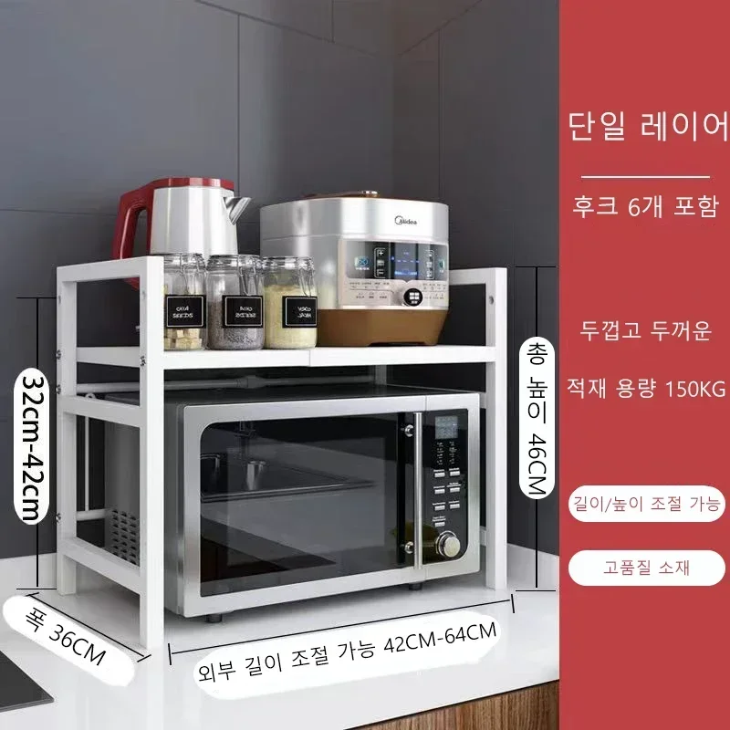 Retractable Kitchen Shelf Microwave Rack Oven Rack Rice Cooker Rack Storage Household 2 Layer Seasoning Storage Rack Holder
