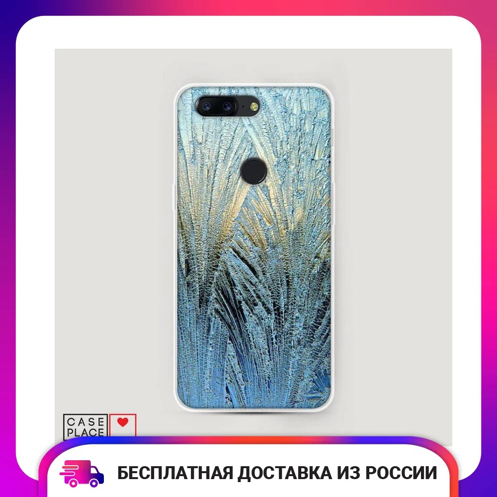 Чехол Силиконовый для OnePlus 5T Лёд защитный тонкий мягкий чехол-накладка с рисунком