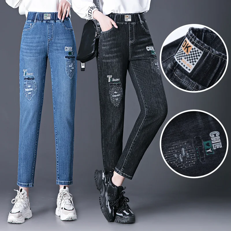 

2022 Spring New Harem Pants Trousers High Waist High Elastic Cover The Flesh To Be Thin Casual Blue All-match Jeans for Women