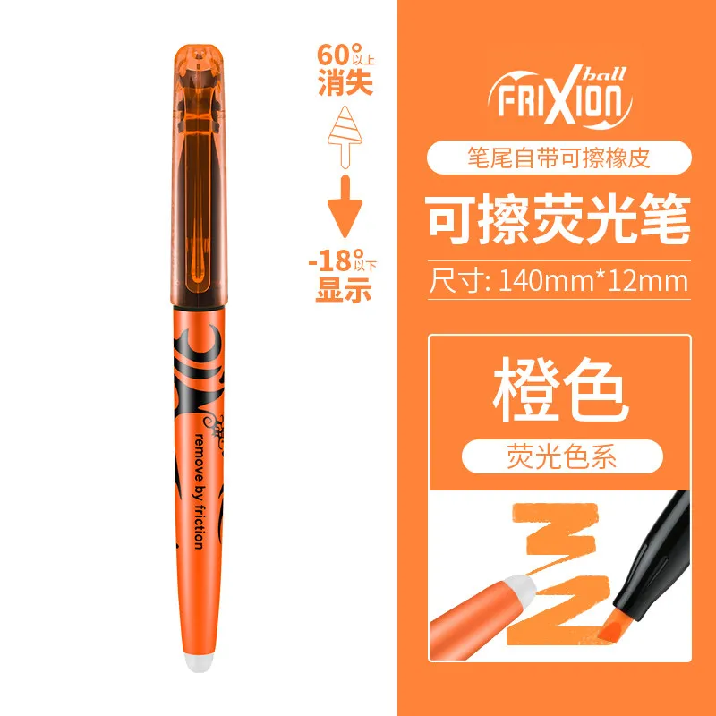 Vibrant Erasable Fluorescent Highlighter Set - Quick-Drying & Long-Lasting
