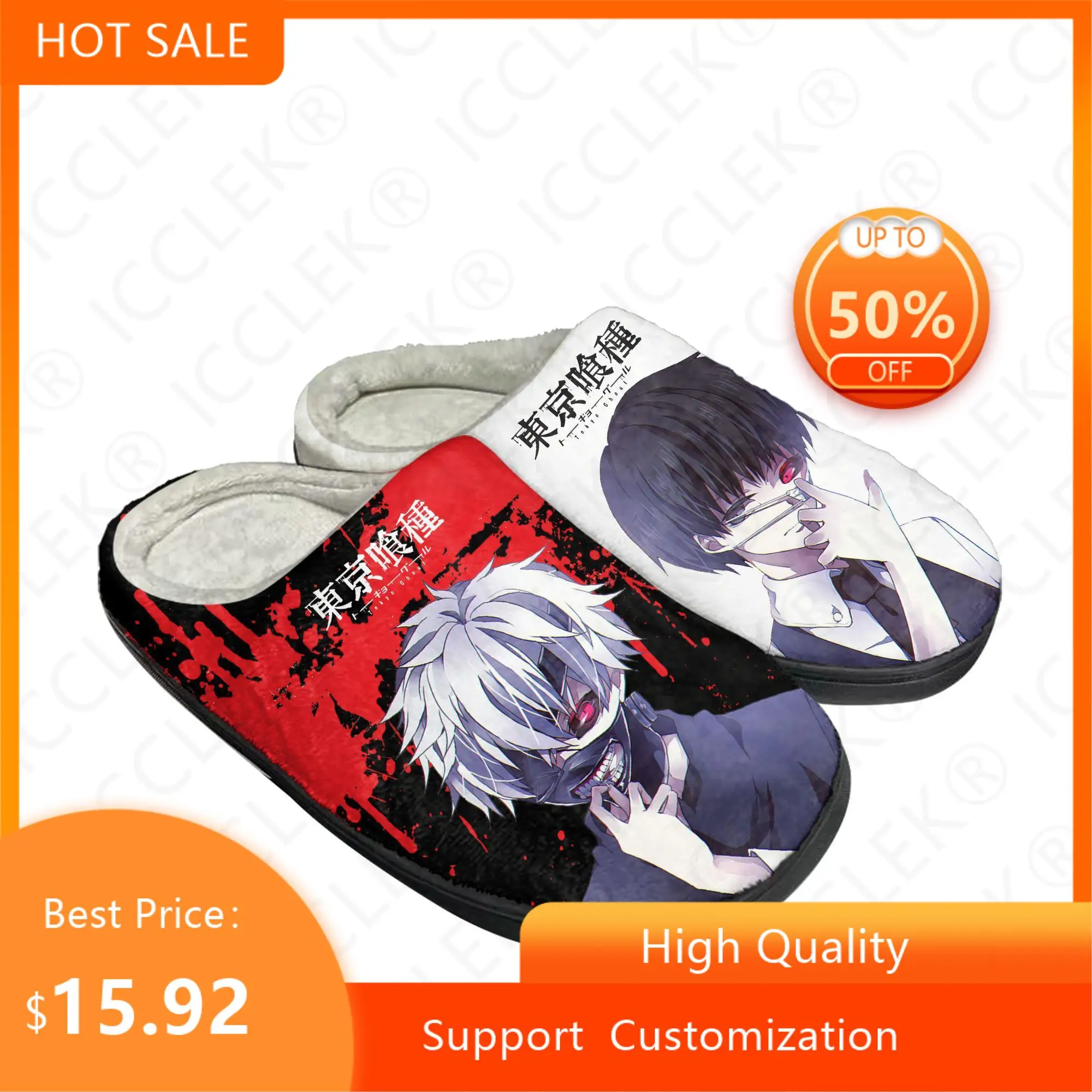 Anime Manga Ken Kaneki Tokyo Ghoul Home Cotton Custom Slippers Mens Womens Sandals Plush Casual Keep Warm Shoes Thermal Slipper