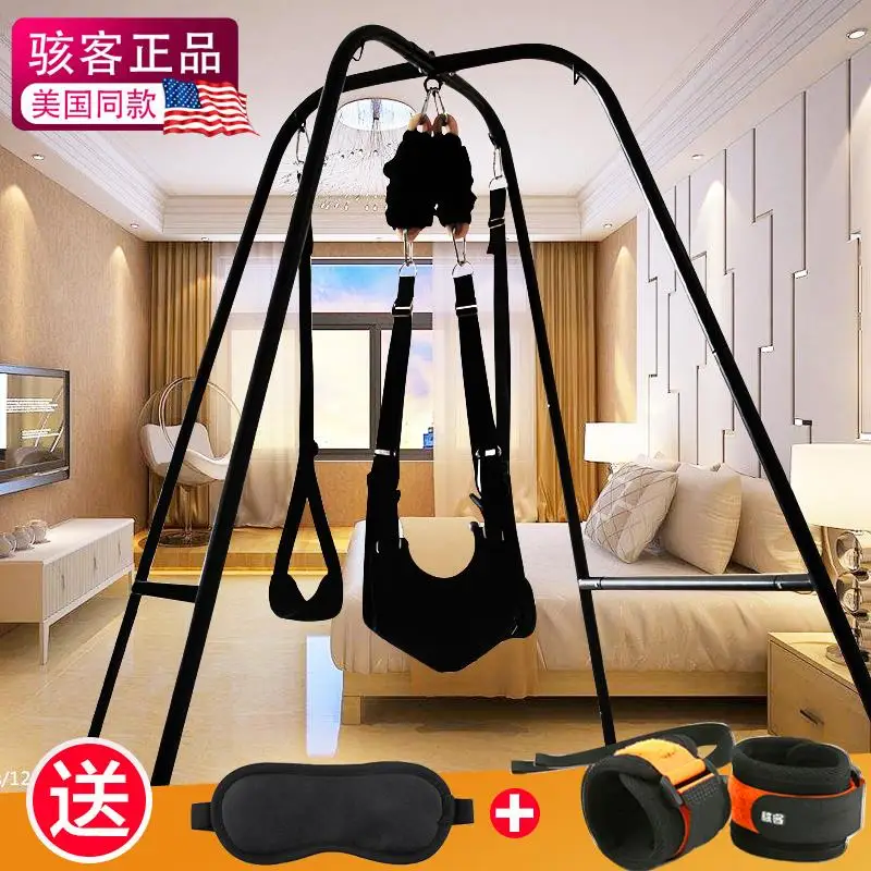 Multifunctional Sex Swing Rack Couple Swing Hammock Indoor Bed Passion Sex SM Body Position Suspender