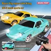 Ld1804 Rear Wheel Drive Mx5 1/18 Flip Light Drift Car Cute Tongue Sticking Remote Control Car Boy Electric Remote Control Toy 2