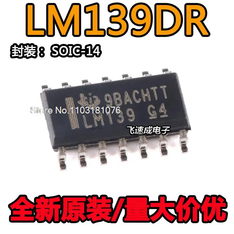 

(20PCS/LOT) LM139 LM139DR SOP14IC New Original Stock Power chip
